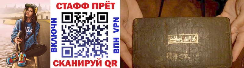 Наркошоп купить Амфетамин  СОЛЬ  ГАШИШ  Мефедрон  ЭКСТАЗИ  Бошки Шишки  Углегорск