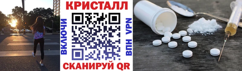 Купить  Углегорск  Amphetamine Premium 