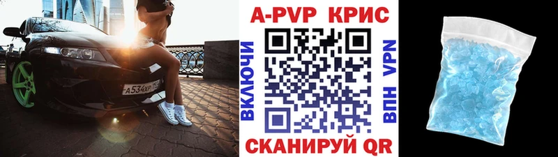Купить где  Углегорск  Альфа ПВП Соль 