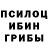 АМФЕТАМИН Розовый Xochitl Santisteban