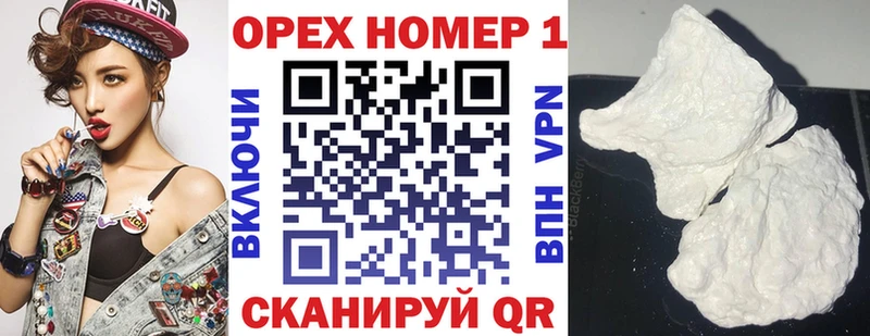 Купить  Углегорск  Кокаин VHQ 