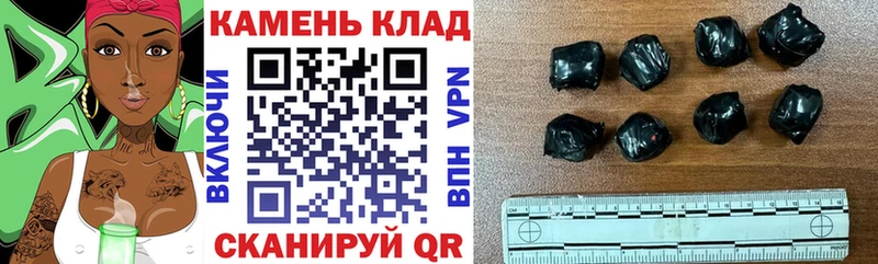 ГАШИШ Premium  Купить  Углегорск 