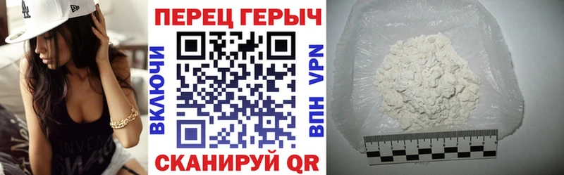 Купить закладки  Углегорск  ГЕРОИН Афган 