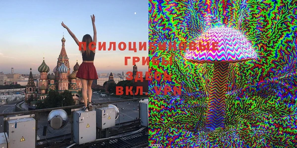 кокаин премиум Аркадак