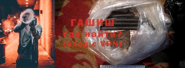apvp Армянск