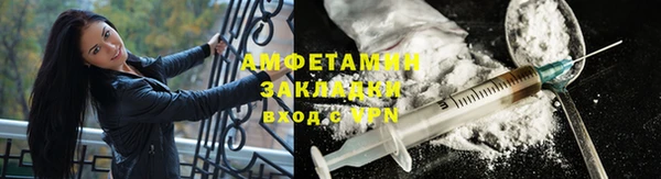 соль курить ск Арсеньев