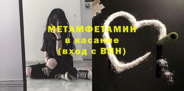 соль курить ск Арсеньев