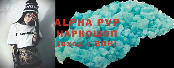 apvp Армянск