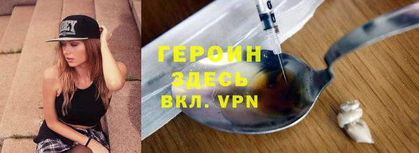 соль курить ск Арсеньев