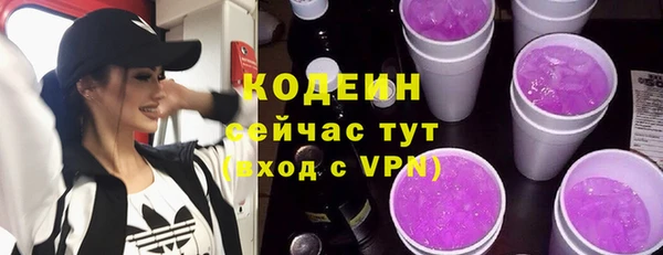 apvp Армянск