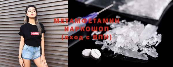 соль курить ск Арсеньев