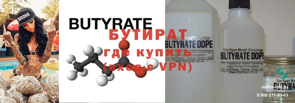 кокаин премиум Аркадак
