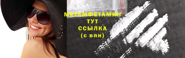 кокаин премиум Аркадак
