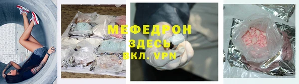 кокаин премиум Аркадак