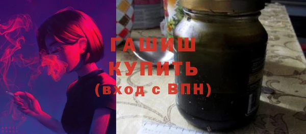apvp Армянск