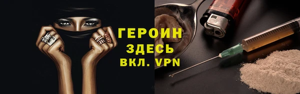 соль курить ск Арсеньев