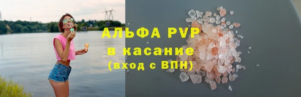 кокаин премиум Аркадак