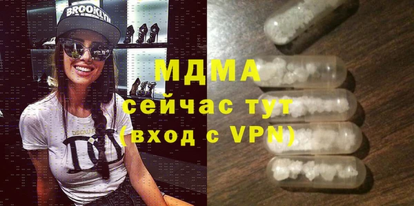 кокаин премиум Аркадак