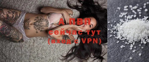соль курить ск Арсеньев