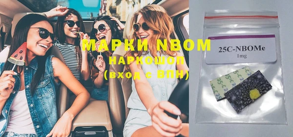 кокаин премиум Аркадак