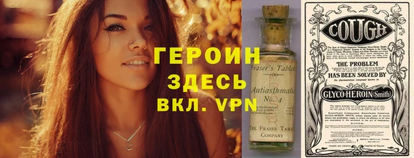 apvp Армянск