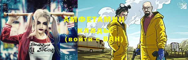 кокаин премиум Аркадак