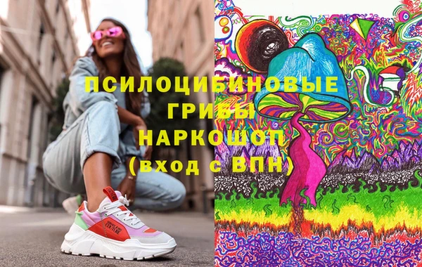 соль курить ск Арсеньев