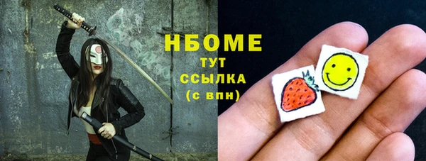 apvp Армянск
