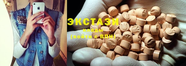кокаин премиум Аркадак