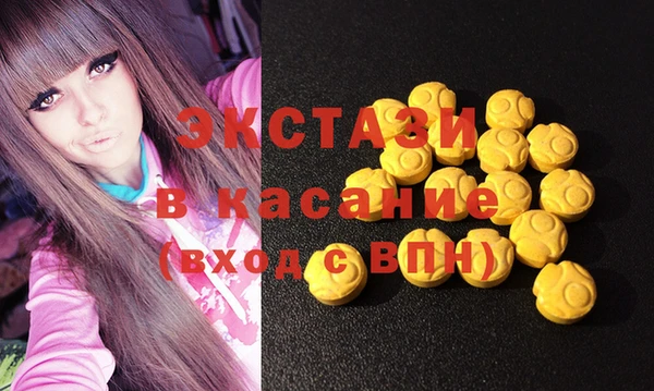 кокаин премиум Аркадак