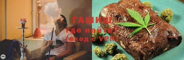 соль курить ск Арсеньев