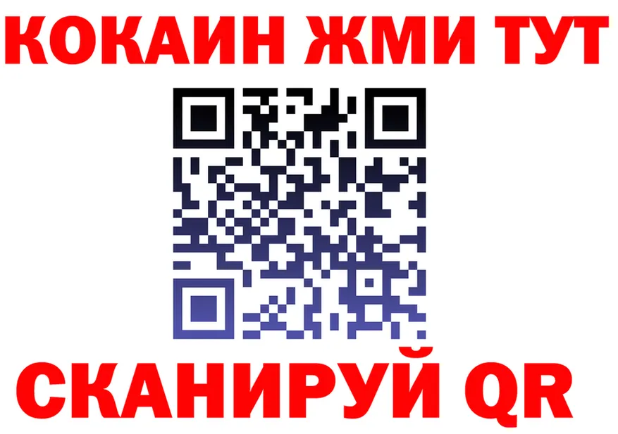 Canna-Cookies конопля зеркало shop OMG Углегорск