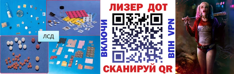 LSD-25 экстази кислота  Купить  Углегорск 