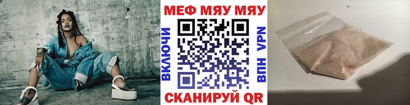 Купить закладки  Углегорск  Меф 4 MMC 