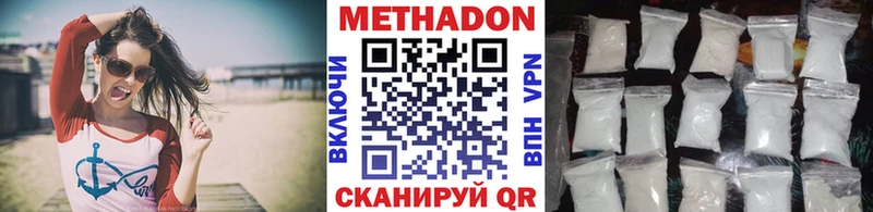 Купить закладки  Углегорск  Метадон белоснежный 