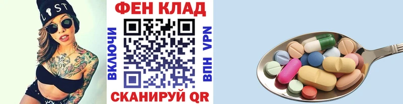 Купить закладки  Углегорск  Метамфетамин пудра 