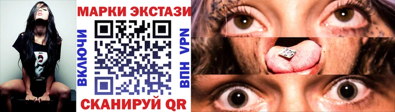 Купить  Углегорск  Марки 25I-NBOMe 1500мкг 