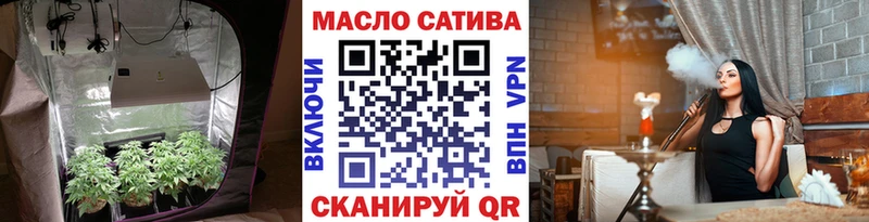 Дистиллят ТГК гашишное масло  Купить  Углегорск 